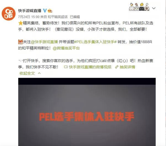 @斗鱼虎牙组“百亿美元”团，挡得住B站抖快吗？2020-08-12 10:12:350阅