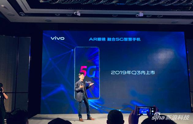 vivo 5G手机准备好了