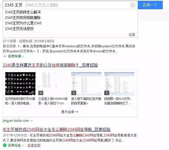 科技恶霸:揭秘最流氓互联网公司:放400亿高利贷,骗2.6亿人!
