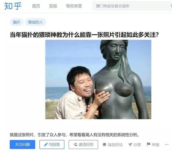 猫扑论坛:猫扑给虎扑留下了哪些历史教训