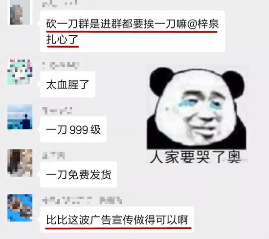 求求你们，别再给我发拼多多链接了！