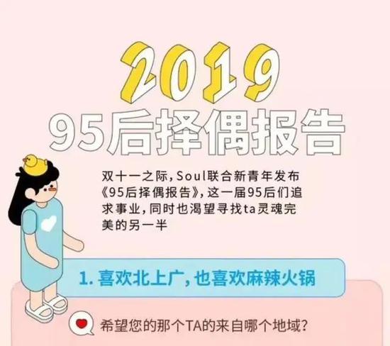 丑闻上身Soul：我本小师妹，怎么就活成了灭绝师太？