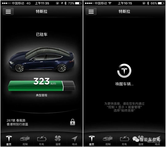 创事记|特斯拉超充向所有车开放,马斯克一年多赚1600亿,老车主:?