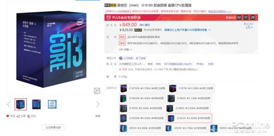 锐龙3战酷睿i3:入门级处理器哪个更具性价比?