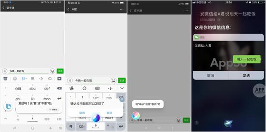 安卓siri:最全语音助手横评:iPhone大战Android旗舰谁更好用? ▲从左到右依次为:Bixby、Jovi、小爱同学、Siri