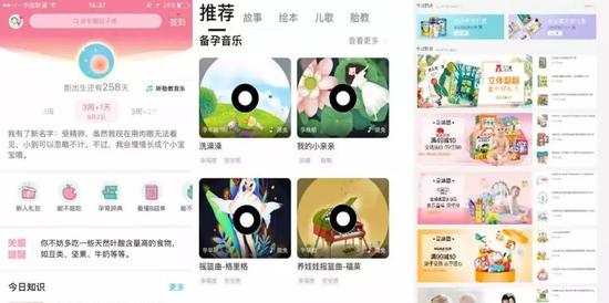 寶寶樹確定11月22日登陸港交所 兩個老男人的育兒經(jīng)