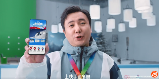|快手的25亿奥运赌局败了