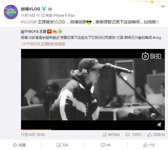 对不起,Vlog的对手不是抖音