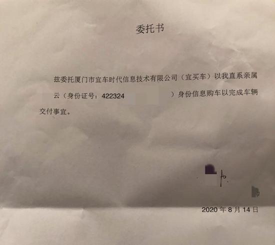 「PingWest品玩」宜买车详述协助武汉特斯拉准车主提车：将对造谣者追究法律责任PingWest品玩2020-08-19 23:23:400阅