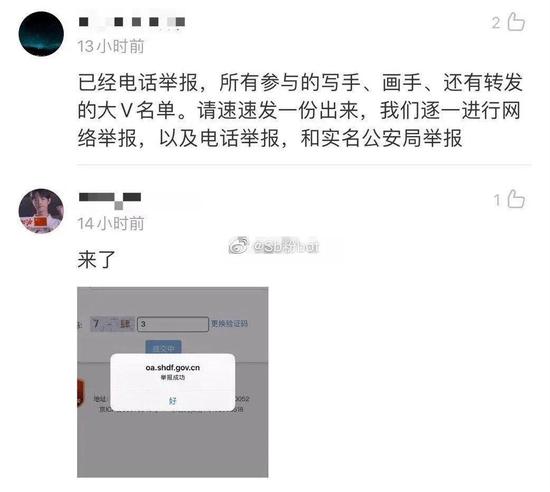 ao3事件:肖战粉丝偷袭AO3始末