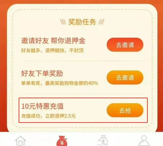 无人想念ofo