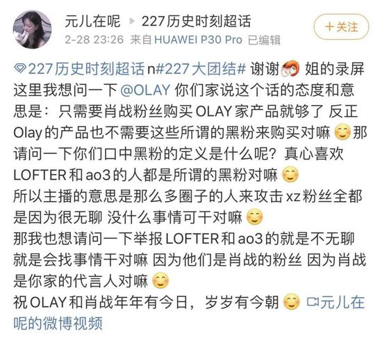 ao3事件:肖战粉丝偷袭AO3始末