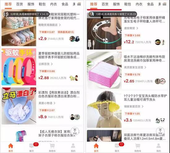 趣步怎么赚钱: