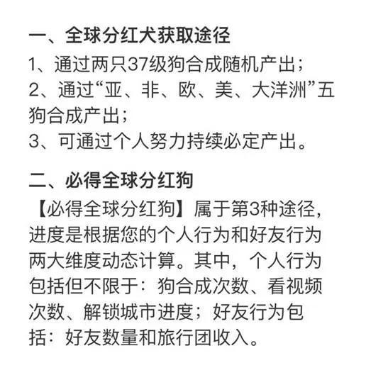 在家遛狗就能赚钱？这App的套路是真的“遛”