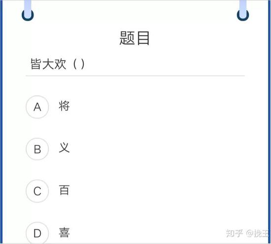 网络兼职骗局:揭秘新型网络兼职骗局,除了“走路赚钱”还有啥? 图源:知乎