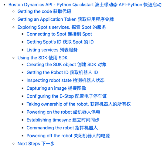 你再不努力,可能连机器狗都不如了