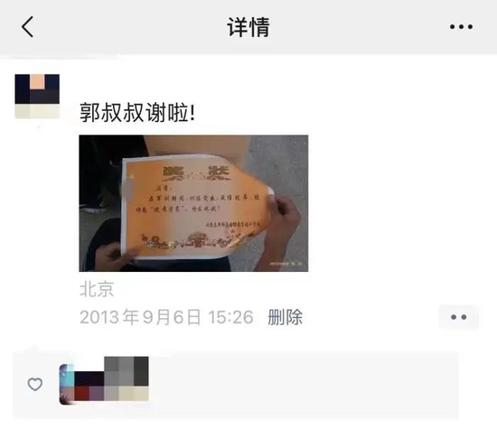 视点·观察|十年了，还记得你发的第一条朋友圈吗？