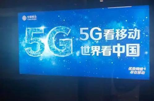 5G手机“铺货”：4G手机尚未开甩、二手机急于清仓