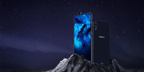 vivo NEX