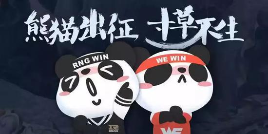 黄花菜都凉了:熊猫直播30亿是贱卖?再留着黄花菜都凉了