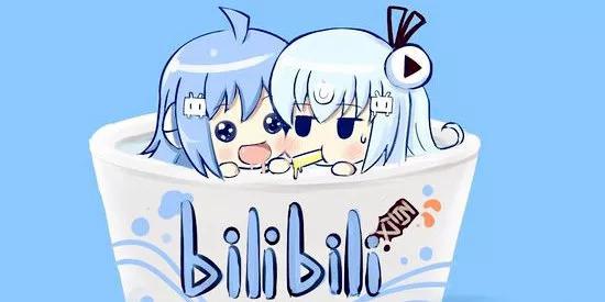 b站up主靠什么收入