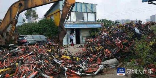 深圳数百辆共享单车被运至报废厂:多数完好 警方介入