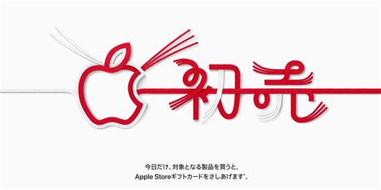 从促销的产品上来望,大体是云云: