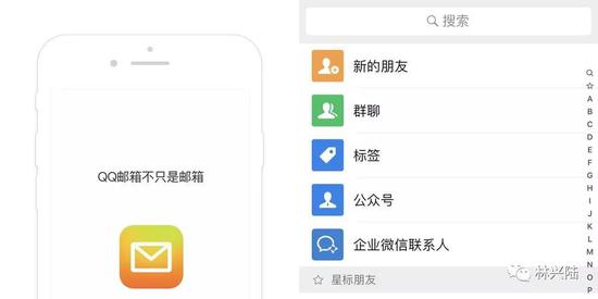 腾讯二十年:小林和腾讯不得不说的故事