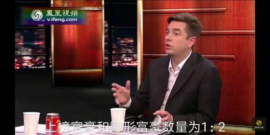 △胡润上《锵锵三人行》