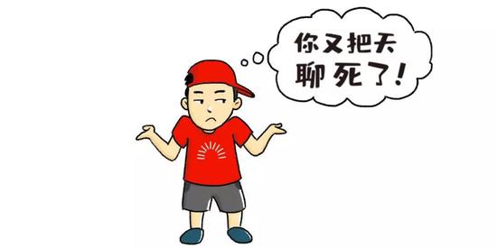 不會聊天?被「句點」了?戀愛小秘教你怎麼聊天脫單 如何脫單 第2張-戀愛小秘書-娜米 不把天聊死的三大能力其實小朋友都會