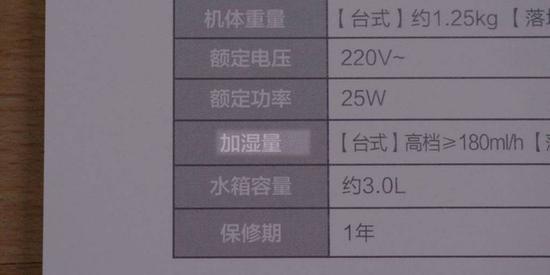 并不是越贵就越好 加湿器应该这么选才正确