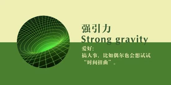 物理学写给你的情书