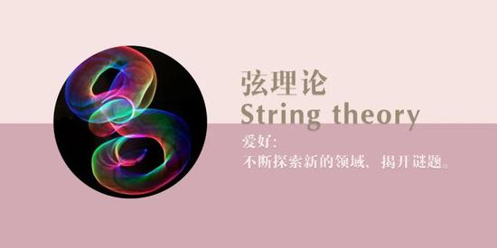 物理学写给你的情书