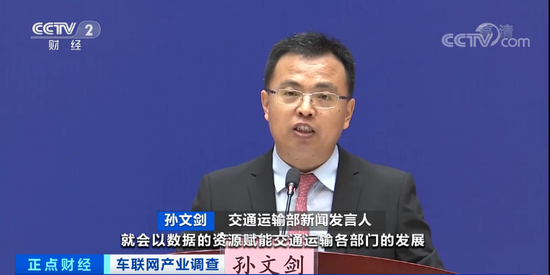 央视财经微信号|车联网产业规模或超千亿：车钥匙或将成为历史 企业纷纷抢滩