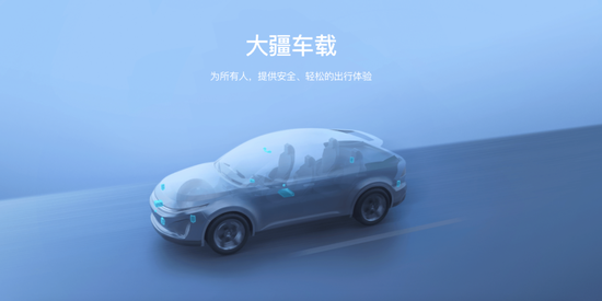 大疆与华为踏入同一条河流 大疆与华为踏入同一条河流