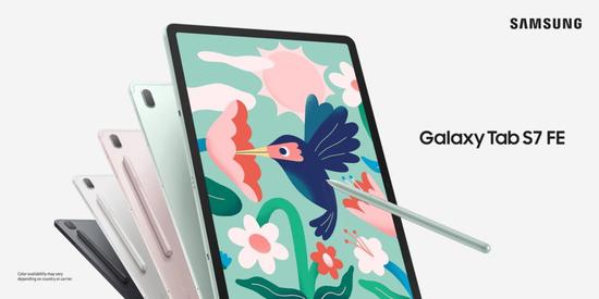 三星正式发布Galaxy Tab S7 FE/A7 Lite：骁龙750G/Helio P22T