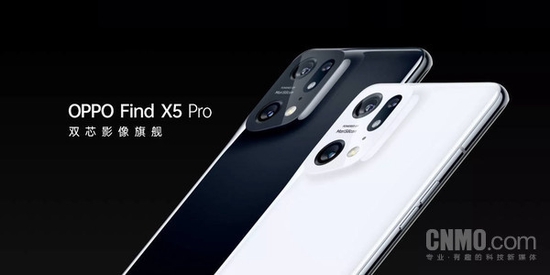 OPPO Find X5 Pro