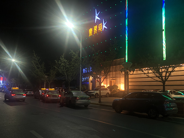 郑州农科路酒吧一条街,一ktv门口几辆出租车正在候客.