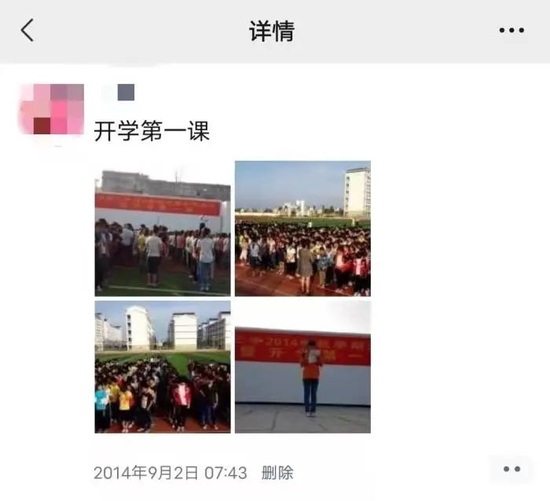 视点·观察|十年了，还记得你发的第一条朋友圈吗？