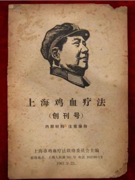 中国“黑科技”智商税简史