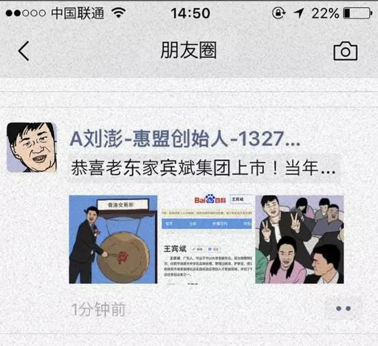 配图甚至会以“X总图片+X总百度百科+我与X总合影”递进式呈现。