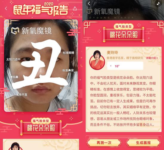 出不去门的人,改在网上算命了