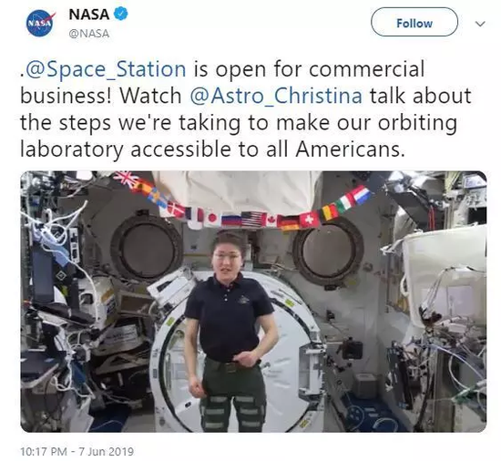 截图来自NASA Twitter官方账号