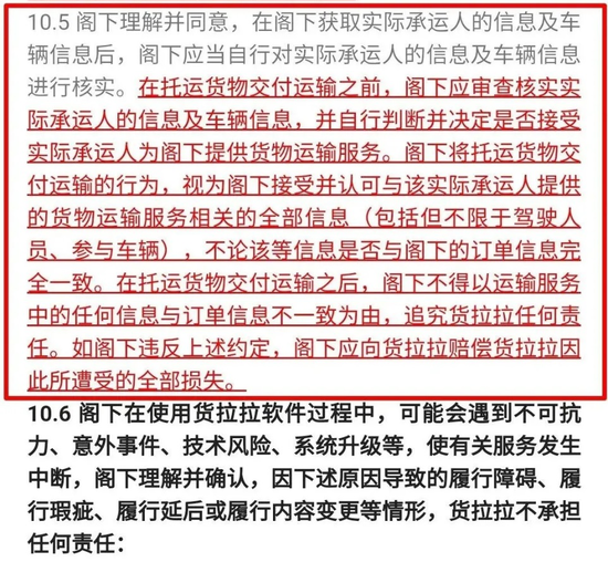 无证货运，运毒仅封30天？上海交警开始严打“货拉拉们”