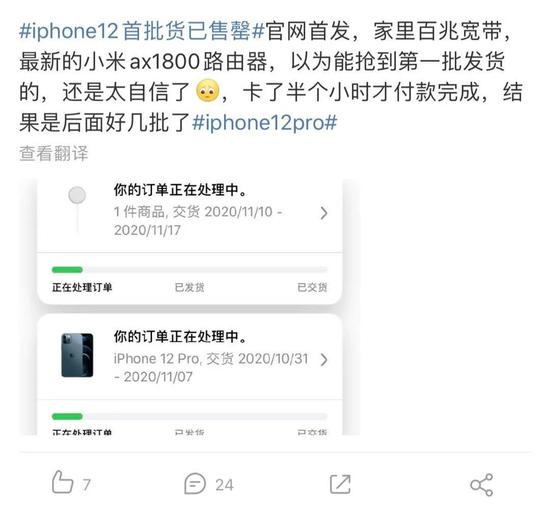 网友：我太自信了