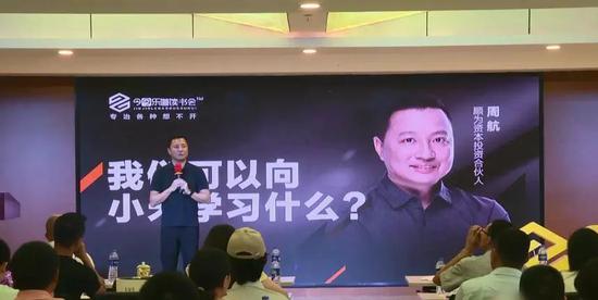 可以向小米学习什么?