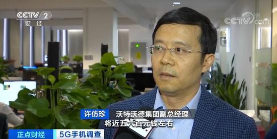 全球智能手机5G"换机潮"来了？