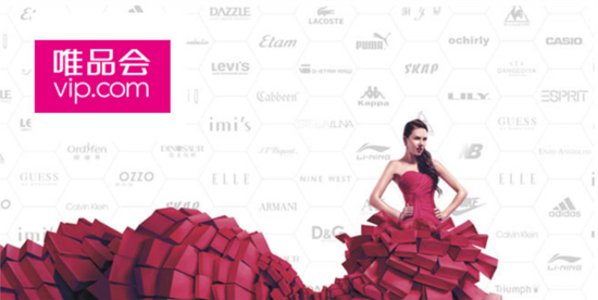 @5日跌去300亿市值 唯品会能否继续乘风破浪？2020-08-27 10:27:200阅