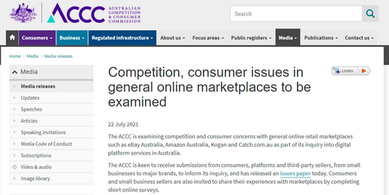 澳大利亚对亚马逊、eBay等电商平台展开反垄断调查