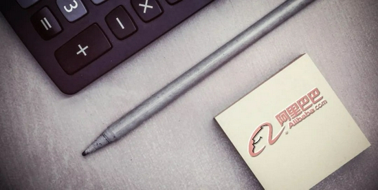 |阿里财报透出的自信与不自信